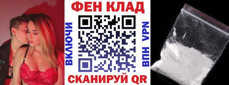 Amphetamine 97% Валуйки
