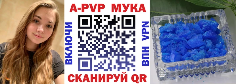 Alfa_PVP кристаллы  даркнет сайт  blacksprut ссылки  Валуйки 