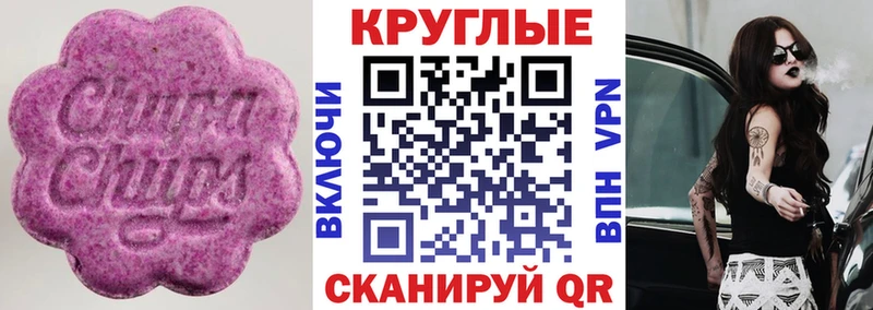 Ecstasy бентли  блэк спрут ТОР  Валуйки 