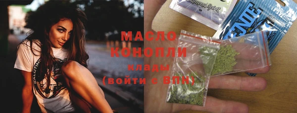 гашишное масло Арсеньев