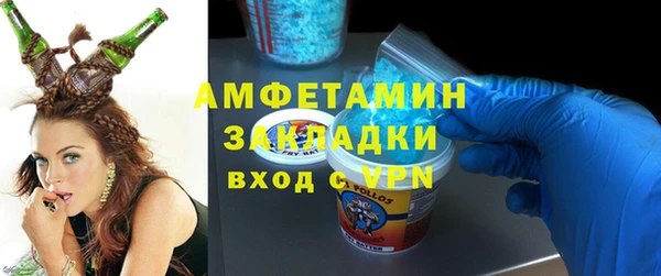 ALPHA PVP Аркадак