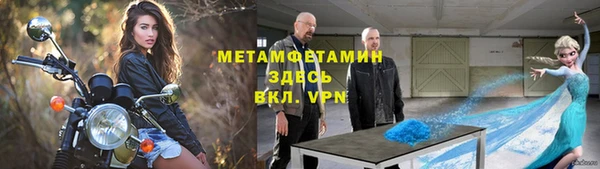 jwh Армянск