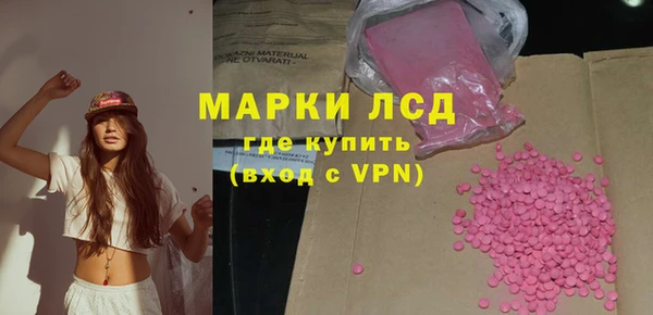 гашишное масло Арсеньев