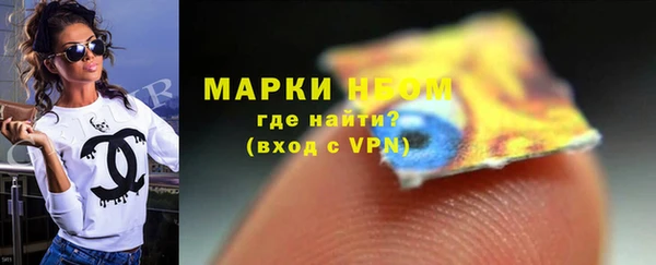 гашишное масло Арсеньев
