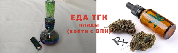 гашишное масло Арсеньев