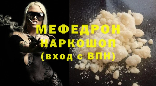 MDMA Осинники
