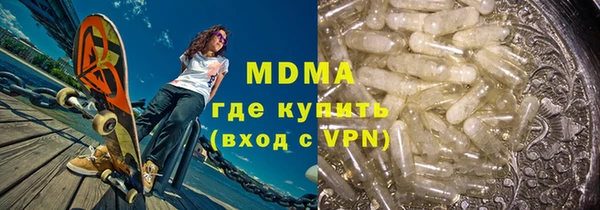 ALPHA PVP Аркадак