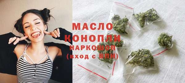 гашишное масло Арсеньев