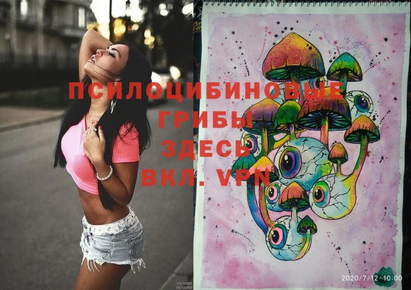 jwh Армянск