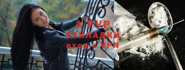 jwh Армянск