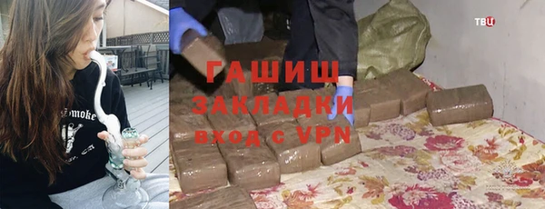 ALPHA PVP Аркадак