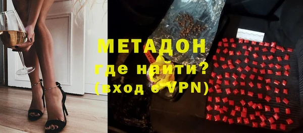 гашишное масло Арсеньев