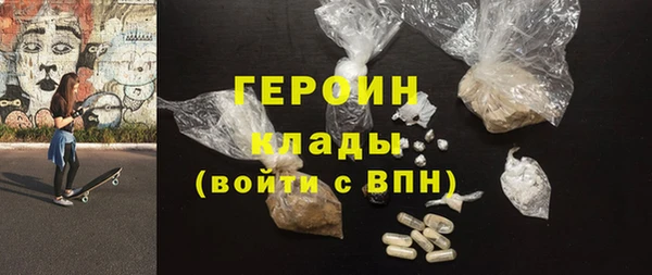 гашишное масло Арсеньев