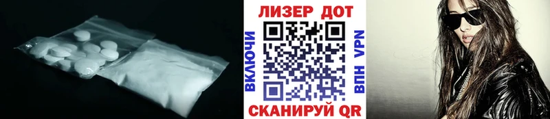 купить наркоту Валуйки KRAKEN онион LSD-25 экстази ecstasy