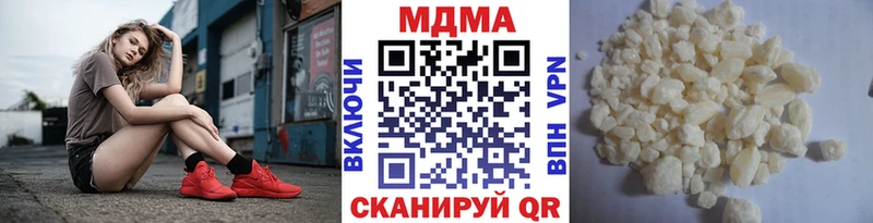 МДМА VHQ  закладки  Валуйки 