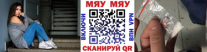 Мефедрон 4 MMC  где продают наркотики  МЕГА рабочий сайт  Валуйки 