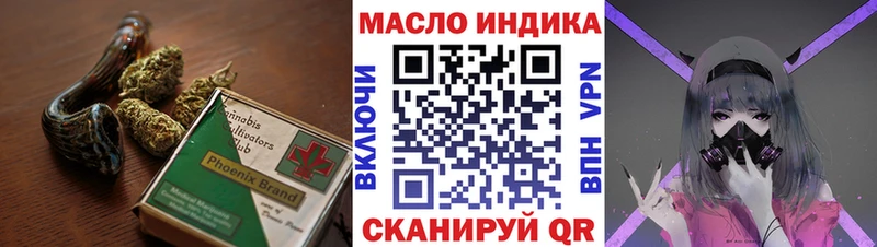 Дистиллят ТГК гашишное масло  Валуйки 