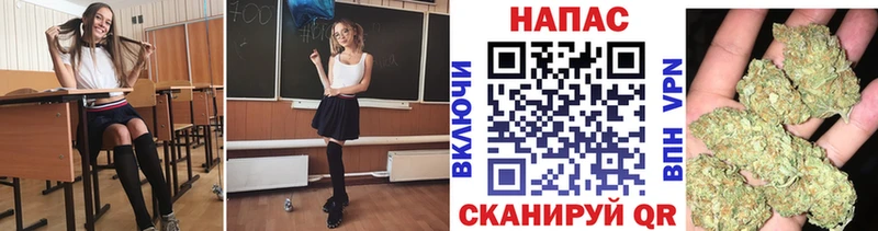 Бошки марихуана сатива  сколько стоит  Валуйки 